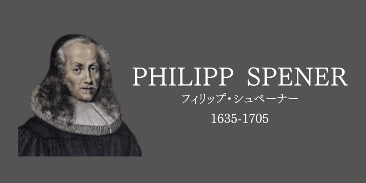 【ダイジェスト版】隠されてきた真の教会歴史—主の回復とは？の挿図