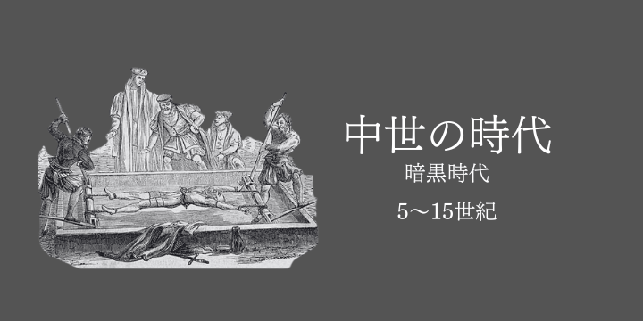 【ダイジェスト版】隠されてきた真の教会歴史—主の回復とは？の挿図