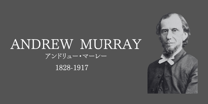 【ダイジェスト版】隠されてきた真の教会歴史—主の回復とは？の挿図