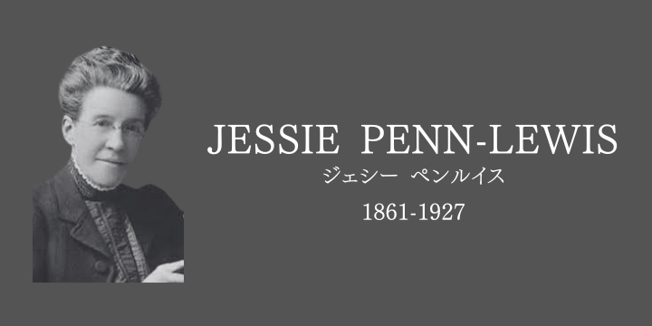 【ダイジェスト版】隠されてきた真の教会歴史—主の回復とは？の挿図